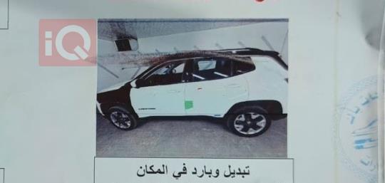 جيب كومباس